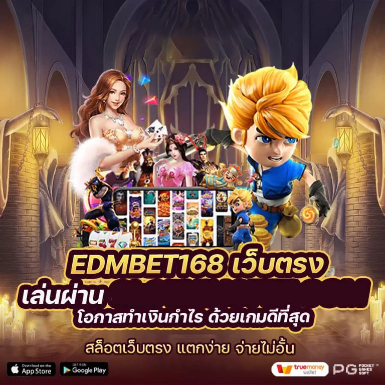 สำหรับผู้เล่นเกมออนไลน์： 10 เคล็ดลับในการเอาชนะ 'มังกร คา สิ โน