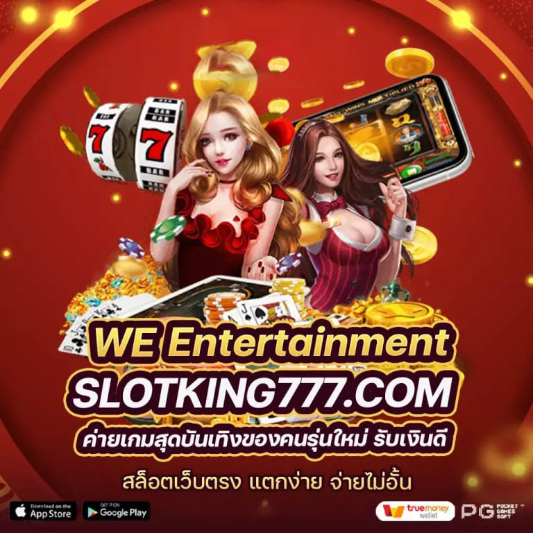 UFABET700 เกมออนไลน์ยอดนิยมในประเทศไทย