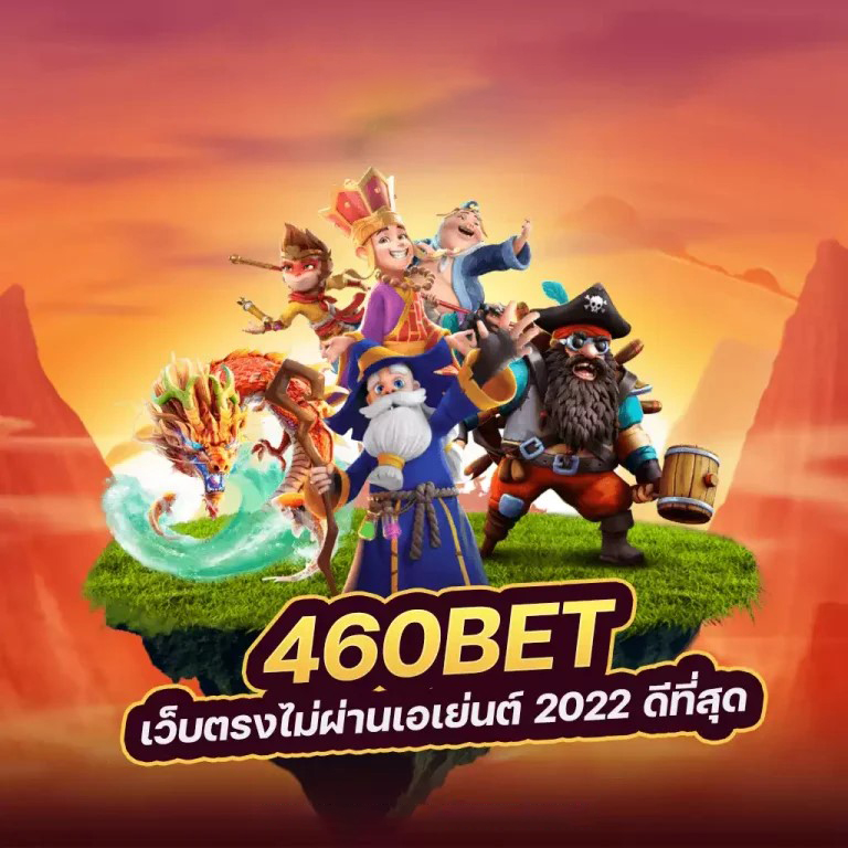 4x4bet vip： เกมออนไลน์ใหม่ล่าสุดที่จะทำให้คุณตื่นเต้นและเพลิดเพลิน