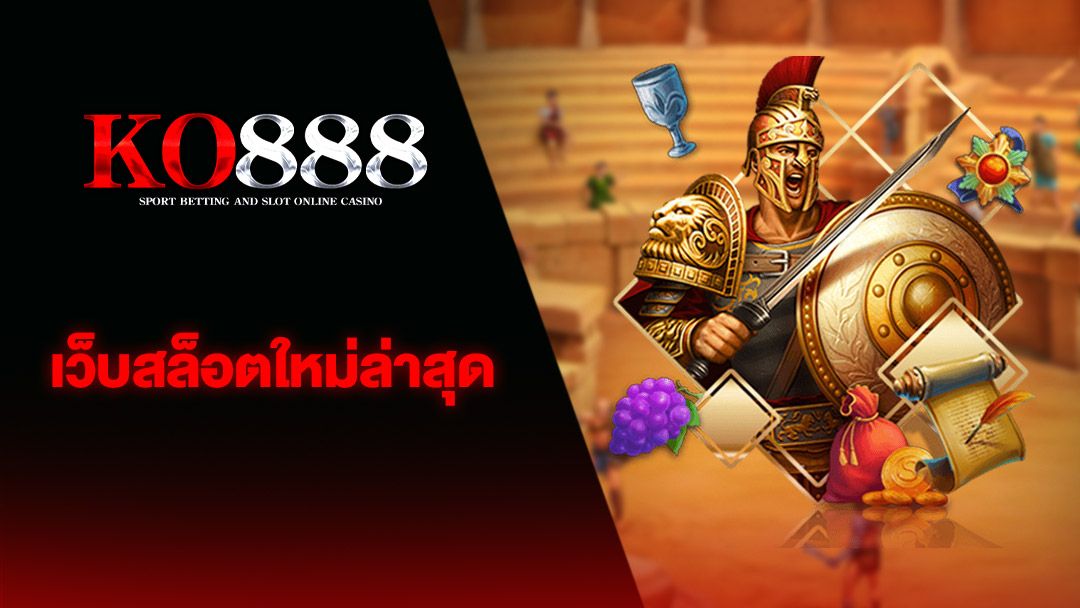 PG Slot Game 888 เกมสล็อตออนไลน์ยอดนิยมสำหรับผู้เล่นในประเทศไทย