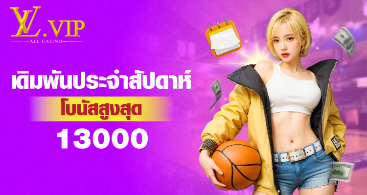 ufabet888 วอ เลท： เกมออนไลน์ยอดนิยมในปี 2023