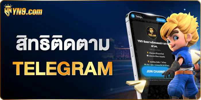 PG Spin เครดิตฟรี เกมสล็อตออนไลน์ชั้นนำสำหรับผู้เล่นทุกระดับ