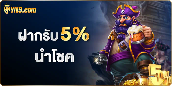 9999 royal casino เกมออนไลน์ชั้นนำของประเทศไทย