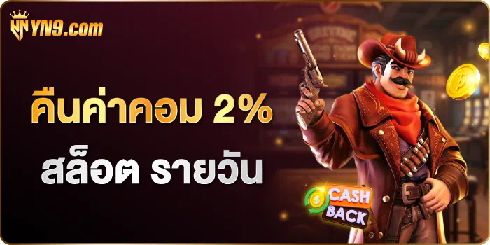 เปิดโลกความบันเทิงใหม่กับ pgslotgame com