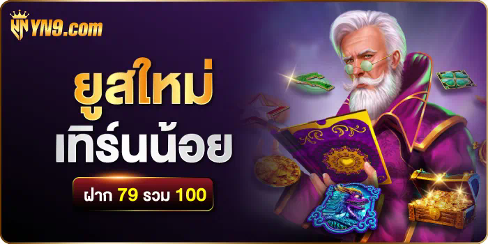 วิธีการชนะเกม Luca168 Baccarat