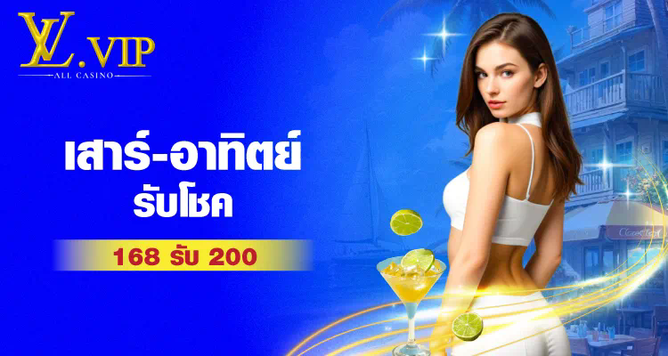 100 รับ 100 ถอน ไม่ อั้น pg โบนัสสำหรับผู้เล่นเกมออนไลน์