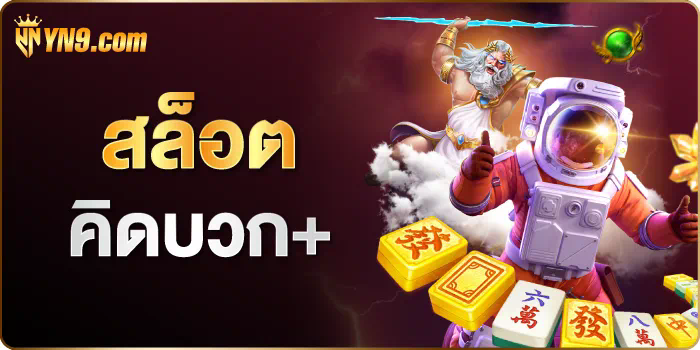 ประสบการณ์ pg slot w เกมสล็อตออนไลน์ยอดนิยม