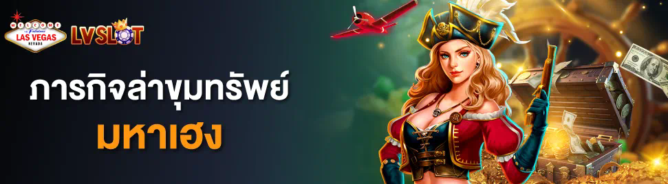 ประสบการณ์การเล่นเกมบน edmbet 123